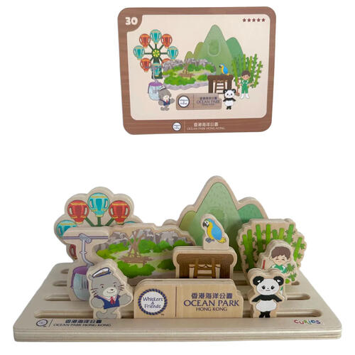 Curios 海洋公園排排疊木製積木