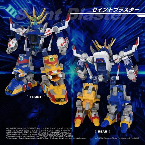 (網店預購) T-Spark 超聖戰神 (預計2027年1月發貨)
