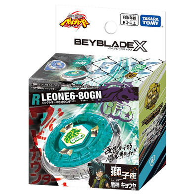 Beyblade X BX-00 BXG-20 Leone 6-80GN