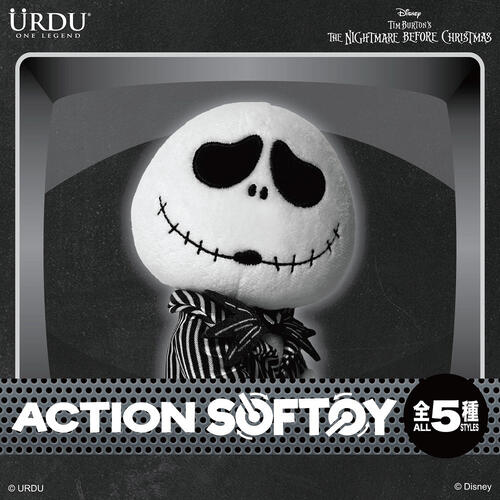 Urdu Action Softoy Blind Box Single Pack Part 3 Jack And Sally - Assorted