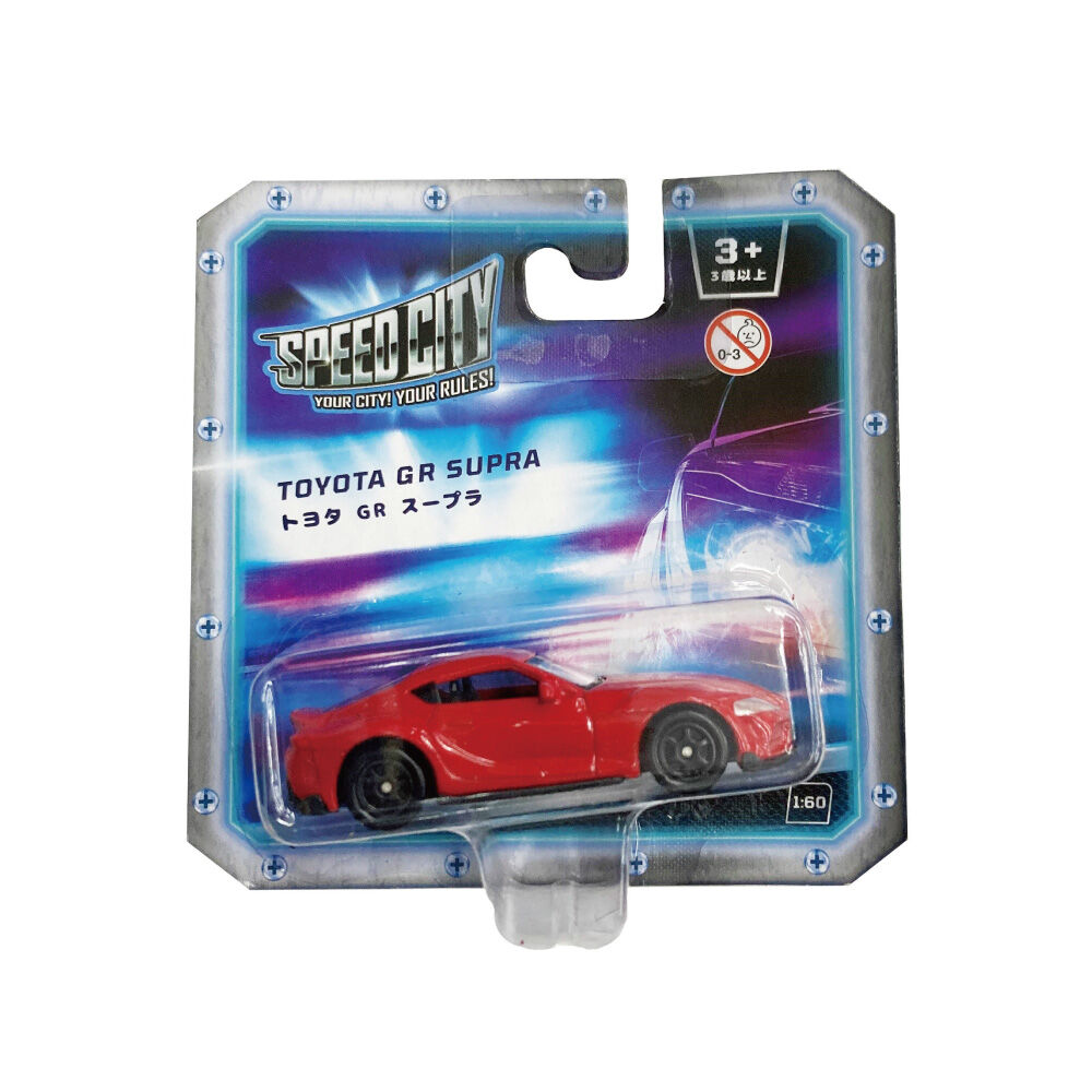 Toyota supra diecast discount