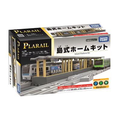 Plarail新幹線 Real Class 島式月台套組