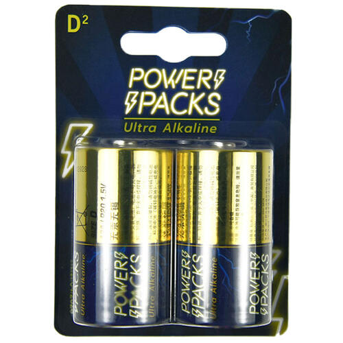 Power Packs Ultra Alkaline D Battery 2 Pieces