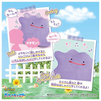 Pokemon 30th Anniversary Pokemon Talking Plush Metamon