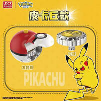 Pokemon寶可夢陀螺2 - 皮卡丘