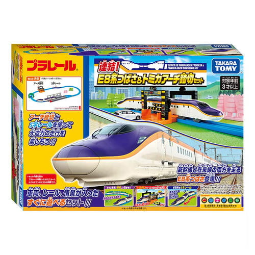 Plarail新幹線 連結！E8系「翼」新幹線及平交道組合
