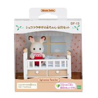 Sylvanian Families Chocolate Rabbit Baby with Furniture