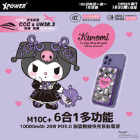 (Special Order)XPower x Sanrio Kuromi M10C+ 6 In 1 10000mAh 20W PD3.0 + Magnetic Wireless Power Bank