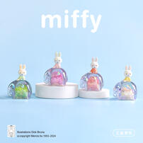 Miffy Elephant Series Blind Box (1 Pcs)