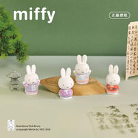 Miffy米菲 古風系列盲盒 (1件)