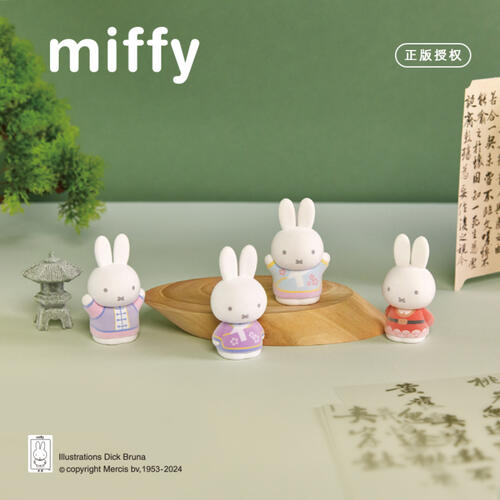 Miffy米菲 古風系列盲盒 (1件)