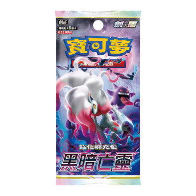 Pokemon寶可夢 集換式卡牌遊戲 劍&盾 強化擴充包 S10A 黑暗亡靈 (原盒20包)