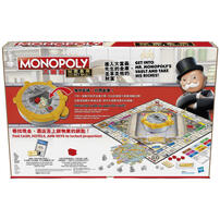 Monopoly大富翁秘密金庫