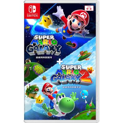 Nintendo Switch Super Mario Galaxy + Super Mario Galaxy 2