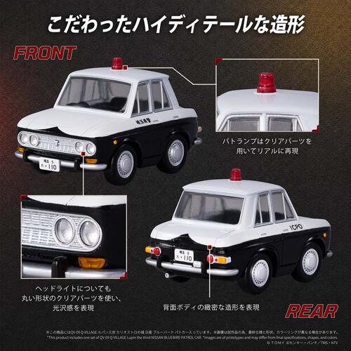  (網店預購) T-Spark Qv-09 Q Village 魯邦三世 藍鳥警車 (預計2027年4月發貨)