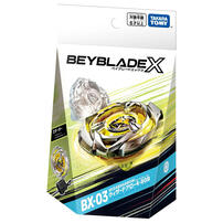 Beyblade爆旋陀螺 X BX-03 發射器套裝