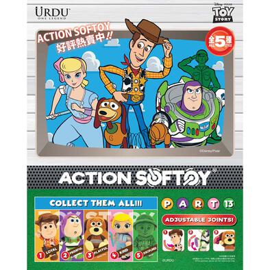 Urdu 迪士尼action Softoy系列13 反斗奇兵 - 隨機發貨