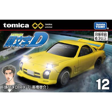 Tomica多美 Premium Unlimited 車仔 No. 12 頭文字D RX-7 (高橋啓介)