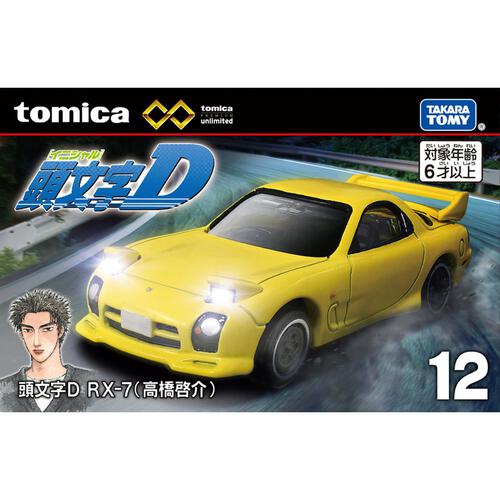Tomica Premium Unlimited No.12 Initial D RX-7 (Keisuke Takahashi)