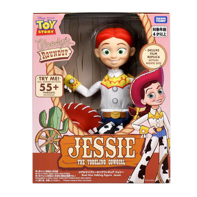 Toy Story反斗奇兵 真實尺寸發聲模型 翠絲