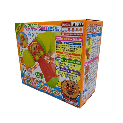 Anpanman Lighting And Sound Hammer With Soft Material