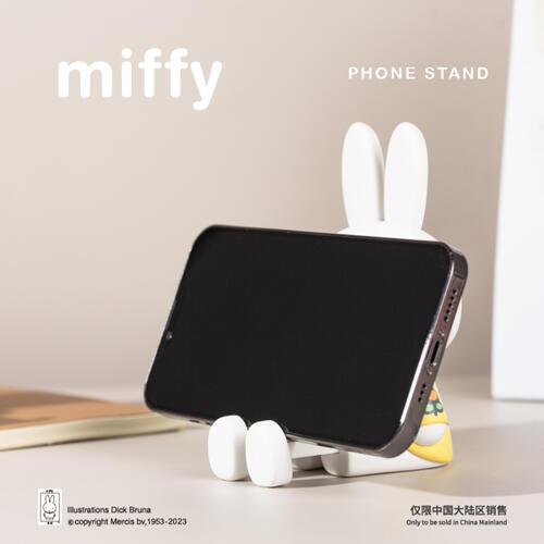 Miffy Phone Stand Series Blind Box (1 Pcs)