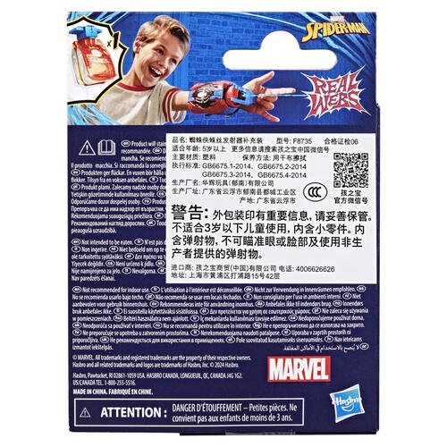 Marvel Spider-Man Real Webs Ultimate Web Fluid Refill