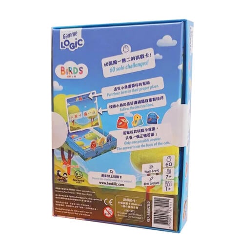 Capstone 邏輯小鳥