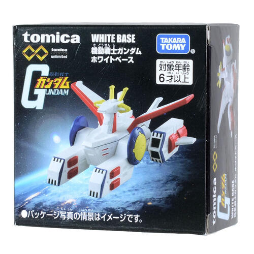 Tomica Premium Unlimited Mobile Suit Gundam White Base
