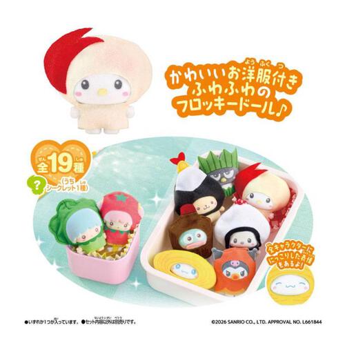 Bandai Petittomo Sanrio Characters Let's Eat Lunch Together - Blind Box (1 Pc)