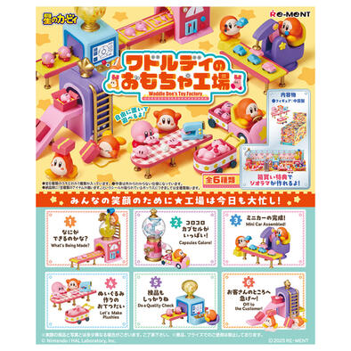 Re-ment Little Twins Stars法式蛋糕店-盲盒(單件裝)