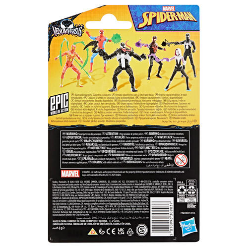 Spider-Man蜘蛛俠 史詩英雄系列 4吋動作玩偶 - 隨機發貨