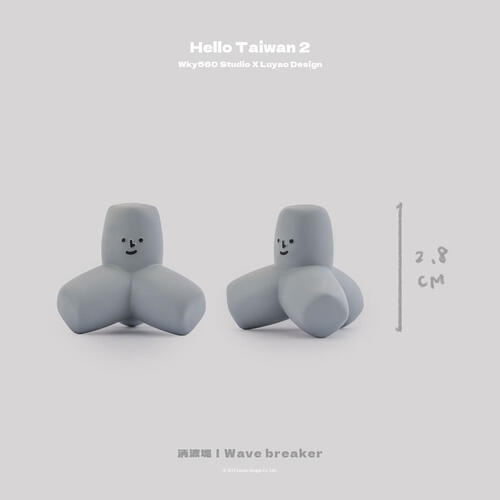 Luyao Design路遙圓創 Hello Taiwan 交通系列 - 盲盒 (單件裝)