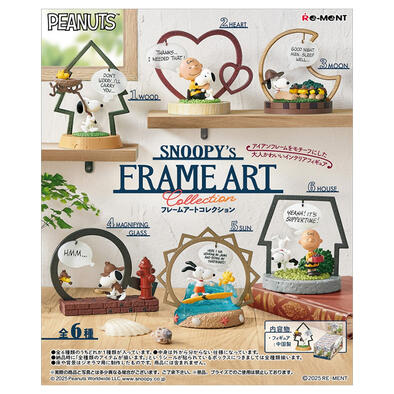 Re-ment 史路比Frame Art 系列-盲盒(單件裝)