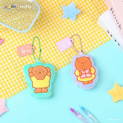 Miffy Plush Magnet Pendant Wave 2 - Blind Box (1 Pc)