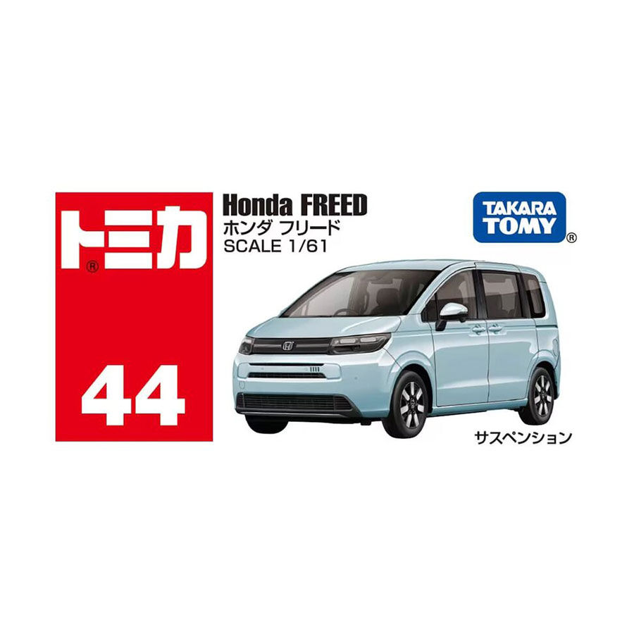 Tomica多美Bx044 Honda Freed 25 | 香港玩具“反”斗城| Toys\