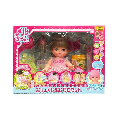 Mell Chan Meal Time Set