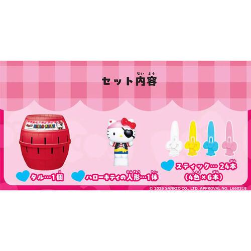 Hello Kitty Crisis Pop-Up Pirate game