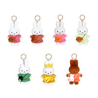Miffy米菲 挎包掛飾 - 盲盒 (單件裝)