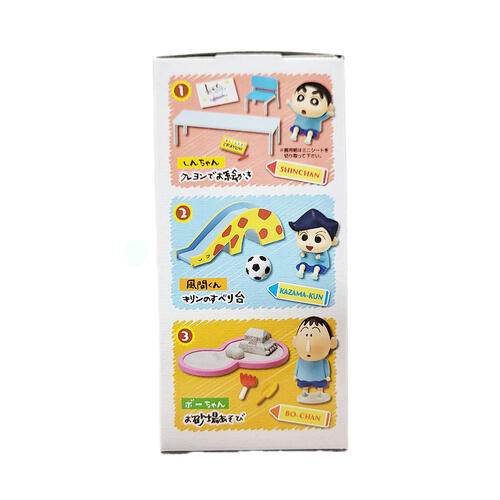 Re-ment Crayon Shinchan Kindergarten Blind Box Single Pack - Assorted