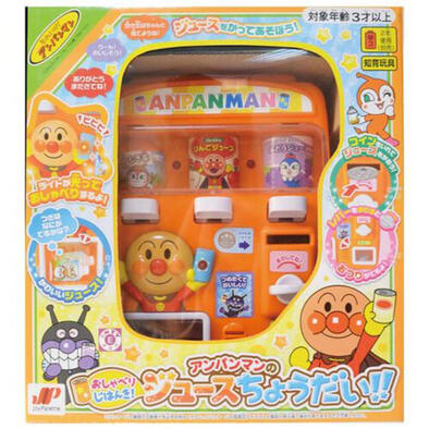 Anpanman Drink Vending Machine