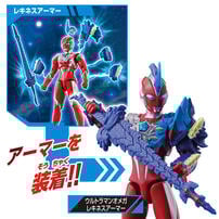 Bandai Ultra Action Figure Ultraman Omega Armor Change Set