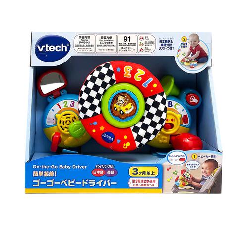 Vtech On-the-Go Baby Driver - Bilingual Version