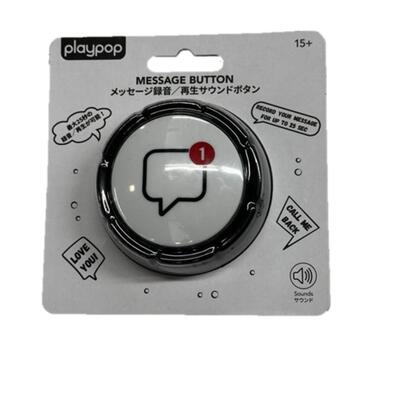 playpop Message Button