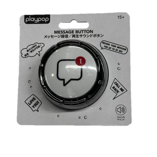 playpop Message Button