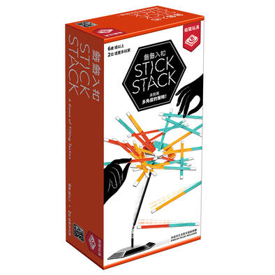 Broadway Stick Stack
