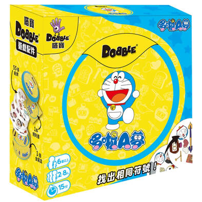 Go Kids玩樂小子 嗒寶 哆啦A夢 (中文版)