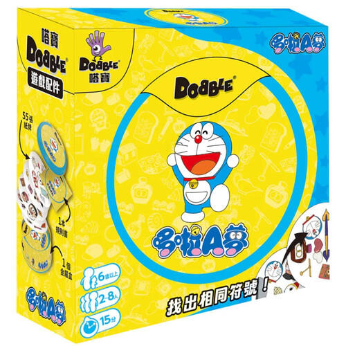 Go Kids玩樂小子 嗒寶 哆啦A夢 (中文版)