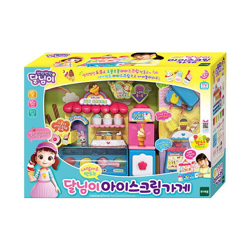 DoReMi Dalimi 雪糕店