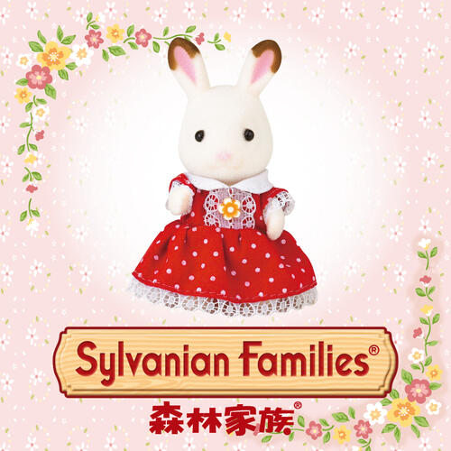 Sylvanian Families Persian Cat Family